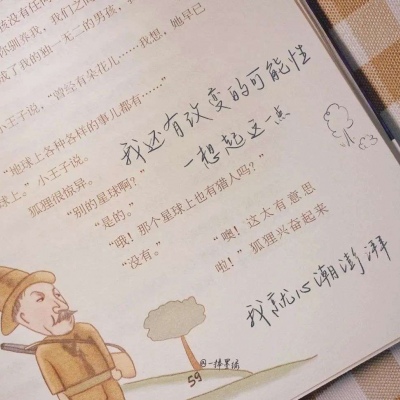 兽设背景场景绘制兽圈社群